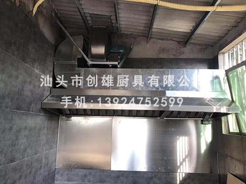 創(chuàng)雄廚業(yè)