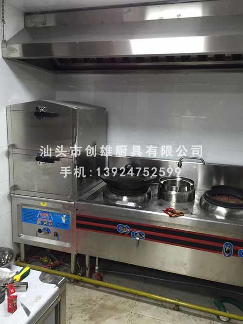 創(chuàng)雄廚業(yè)