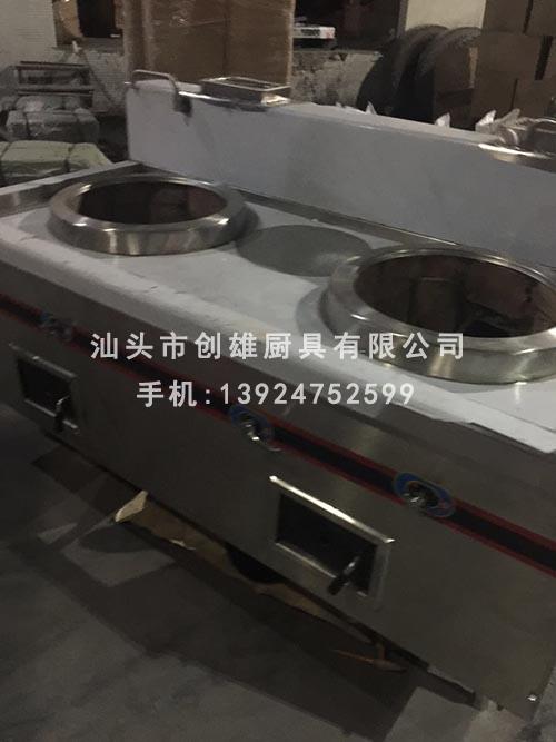 創(chuàng)雄廚業(yè)