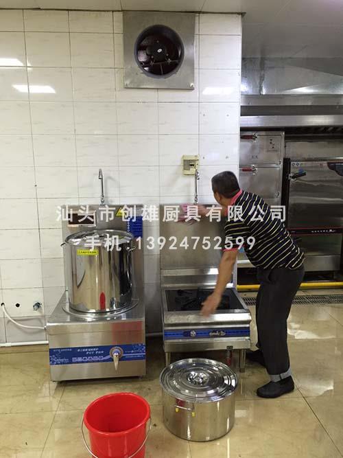 創(chuàng)雄廚業(yè)