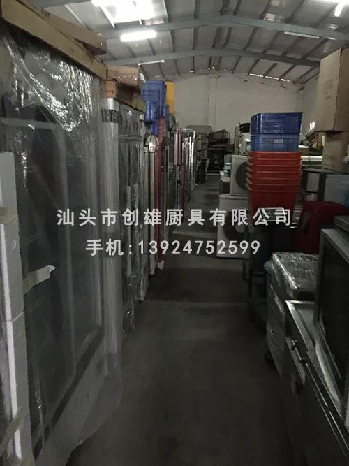 創(chuàng)雄廚業(yè)