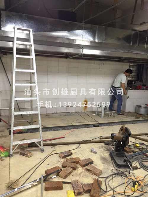 創(chuàng)雄廚業(yè)