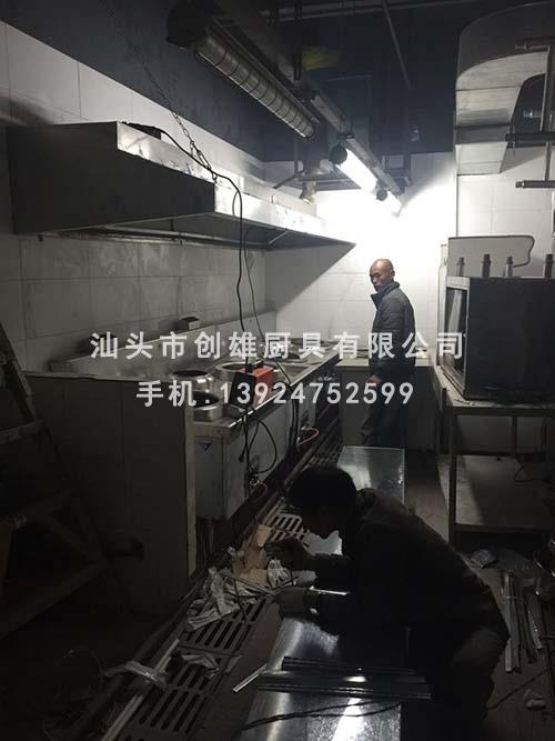 創(chuàng)雄廚業(yè)