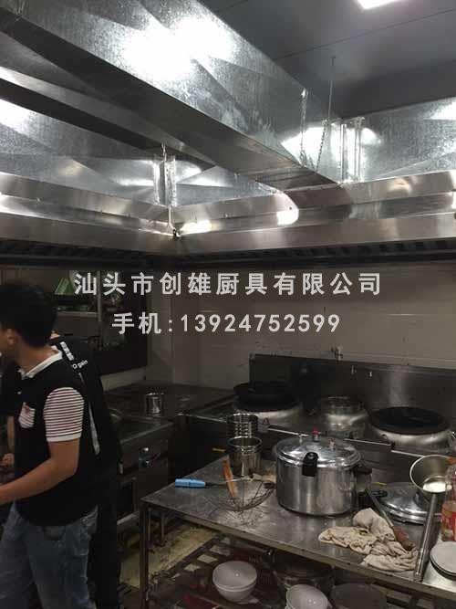 創(chuàng)雄廚業(yè)