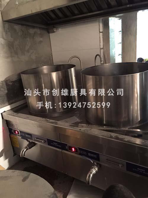 創(chuàng)雄廚業(yè)