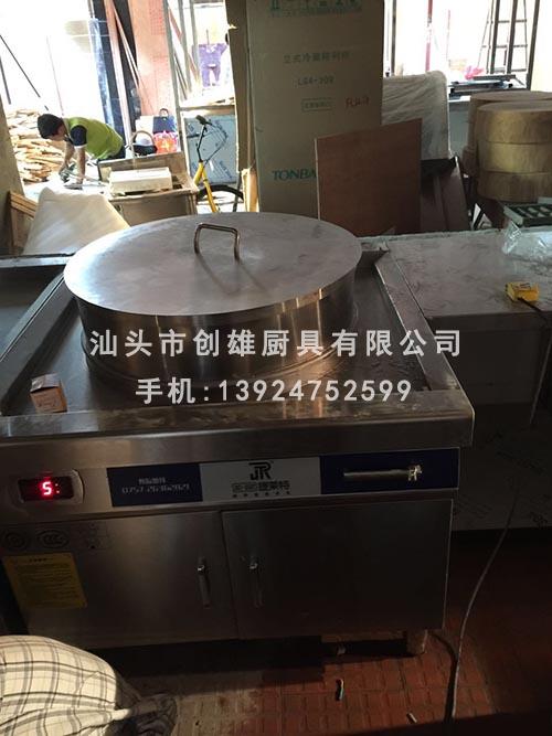 創(chuàng)雄廚業(yè)