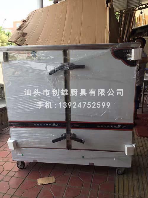 創(chuàng)雄廚業(yè)