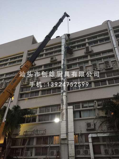 創(chuàng)雄廚業(yè)