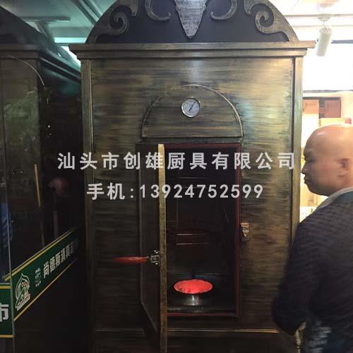 創(chuàng)雄廚業(yè)